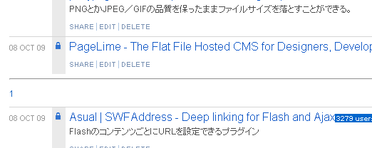 あらゆるページをAutoPagerizeする