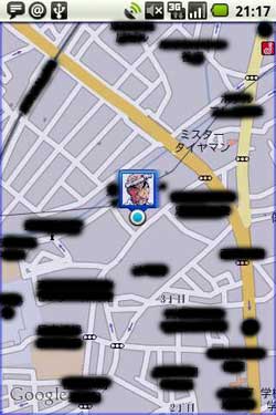 Google Latitude で居場所を表示