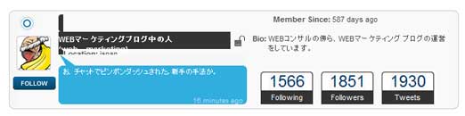 WEBマーケティングブログ