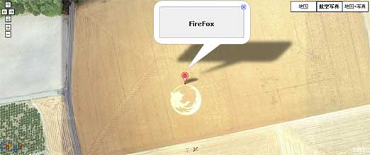 Firefox ロゴ