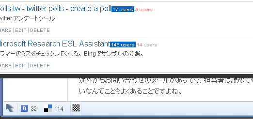 Google Chrome用SBMカウンタ