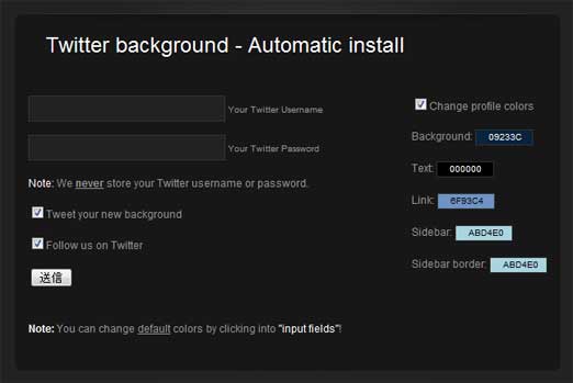 TwitterBackgroundsBase6