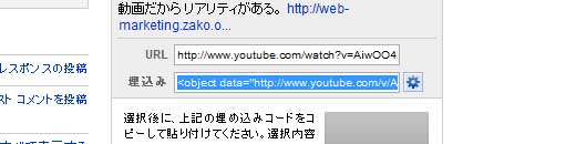 YouTube-better-embed