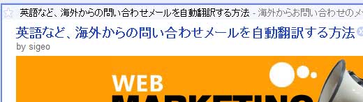googleリーダーでプレビュー