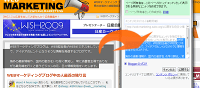 選択テキストを投稿