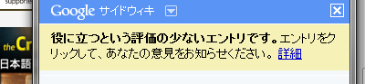 評価の表示