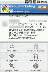 SwiftのUI