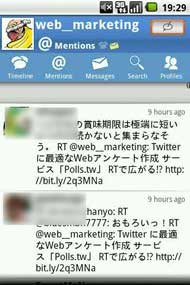 swiftのメニュー