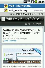 swiftの便利なブラウジング機能