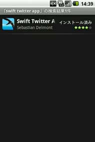 Android Market