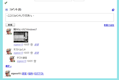 Wordpressのコメント欄をGoogle Friend Connectに