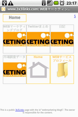 縦画面でもきれいに表示 縦画面でもきれいに表示