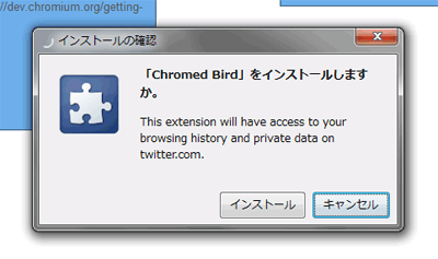 ChromedBird4