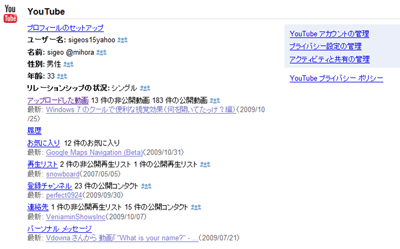 Youtube