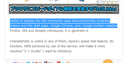 Google OCR へ送った画像