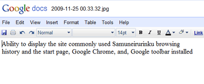 Google-OCR6