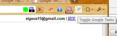 ボタンを押してTo Doリストを開く