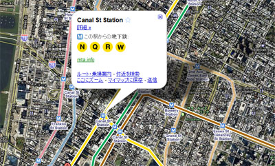 駅から利用できる地下鉄の路線を表示