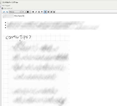 手書きメモをEvernoteへストック