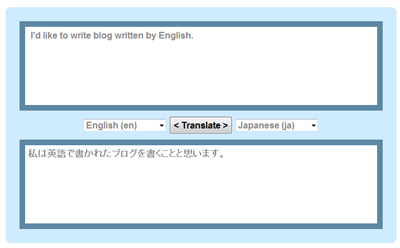 自分の英語をリアルタイム チェック