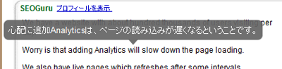 Bubble Translate Bubble Translate