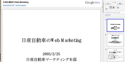 Docs PDF/PowerPoint Viewer Docs PDF/PowerPoint Viewer