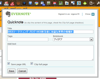 Evernote Web Clipper Evernote Web Clipper