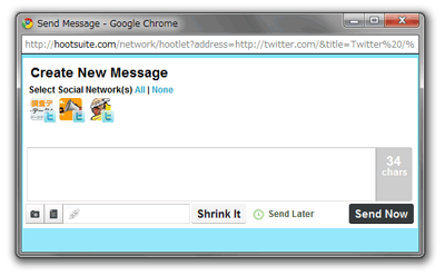 HootSuite-ex HootSuite googlechrome extension