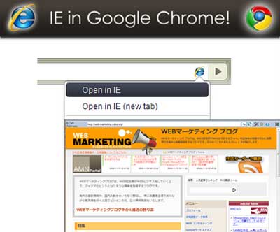 IE Tab Classic IE Tab Classic