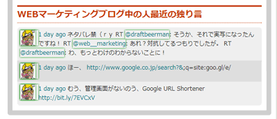 nofollowリンクを視覚化