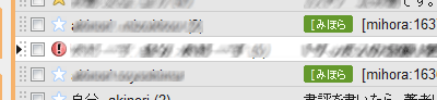Mark-unread-from-here4 Mark-unread-from-here4