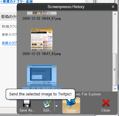 Screenpresso3
