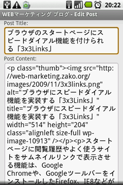 公開済みの記事 公開済みの記事