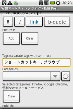 タグ等の指定も可能 タグ等の指定も可能