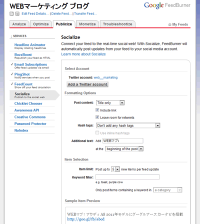 feedburner-twitter1 feedburner-twitter1