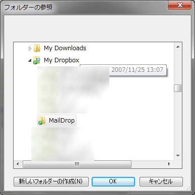 MailDrop2