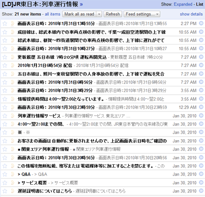 Page2Feed API 
