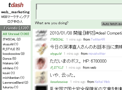 tdash1