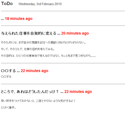 HTML形式でダウンロード