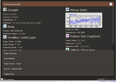 SEO-Site-Tools2