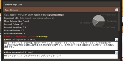 SEO-Site-Tools3