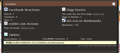 SEO-Site-Tools4
