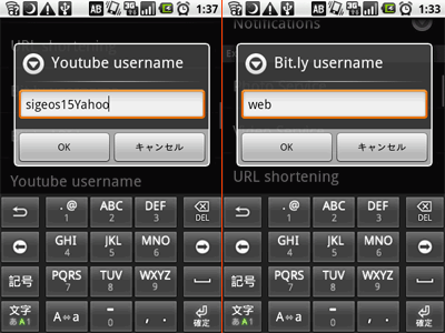YouTubeやBitly