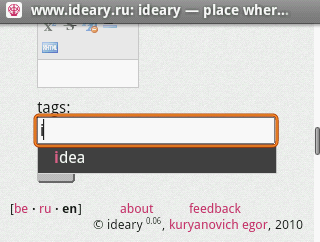 ideary3