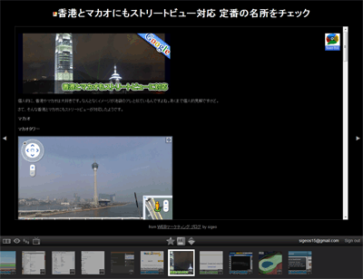 全文配信の場合の表示