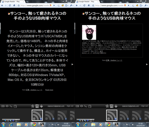 Display-page-feed4 ニュースサイト