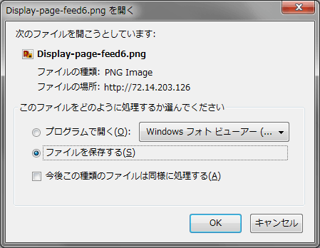 File-transfer-chat2 ファイルの保存
