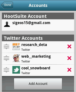 HootSuite-lite4