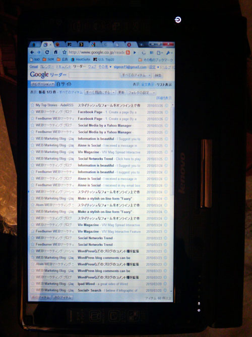 S10-3t-2 S10-3t のタブレットモード