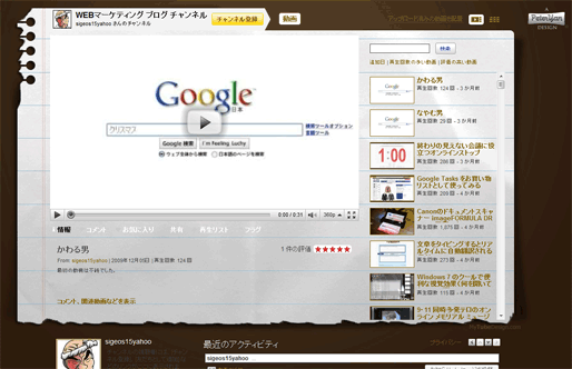 YouTube-Layouts0